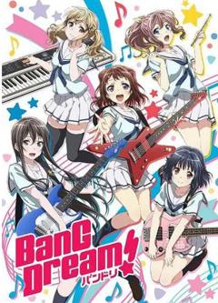 《BanG Dream!第一季》