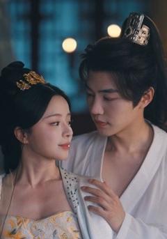 一卦做礼，江山为聘