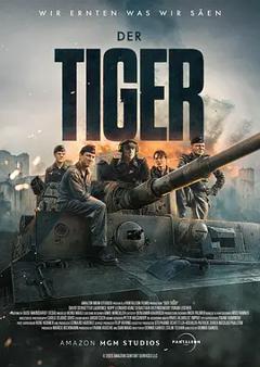 《猛虎末路[电影解说]》