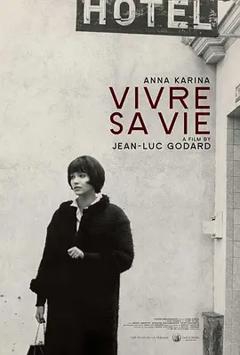 《随心所欲[电影解说]》