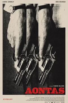 《挫败的人生劫案》