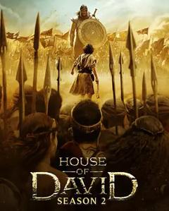 《大卫王朝第二季》