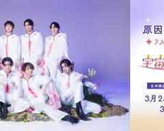 《外星人幸福论》