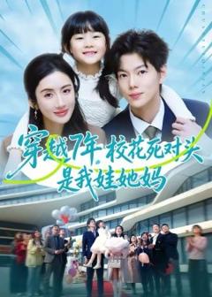 《东北老登闯缅国，荷官女儿绷不住》