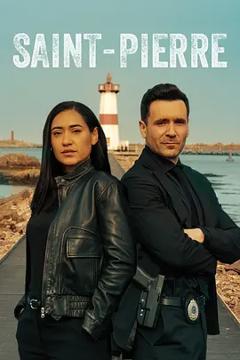 《圣皮埃尔罪案第二季》