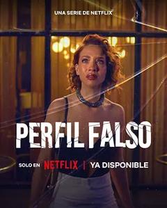 《人设骗局第三季》