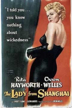 《上海小姐[电影解说]》