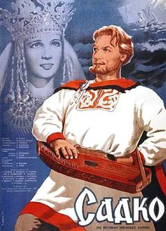 萨特阔[电影解说]