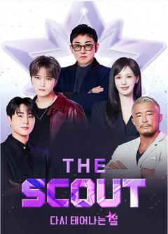《The Scout》
