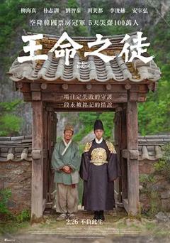 与王生活的男人[电影解说]
