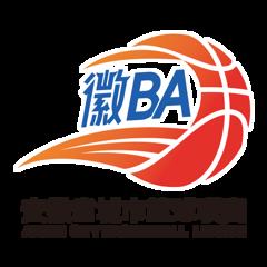 安徽省城市篮球联赛 滁州VS阜阳20260531
