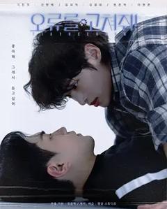 《死神遇到爱》