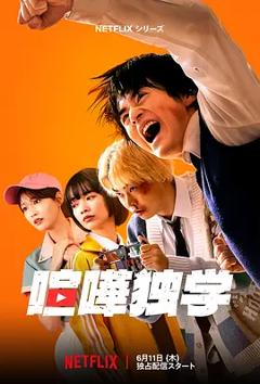 《格斗实况2026》
