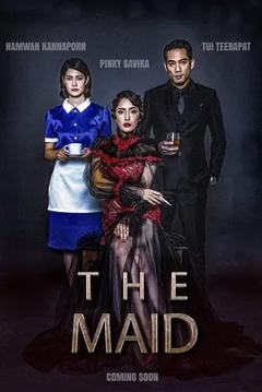 《鬼女佣[电影解说]》