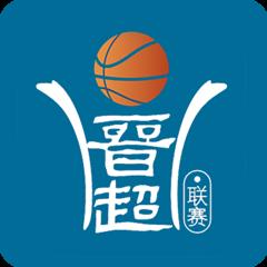 晋超联赛 太原市82-91阳泉市20260903